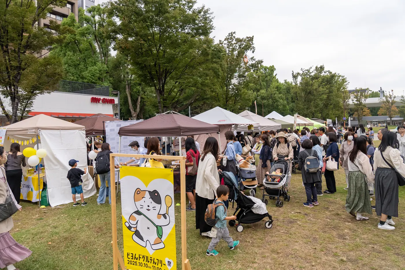 第1回ビヨンドグルテンフリー祭の会場風景。芝生の広場に多くのテントと来場者
